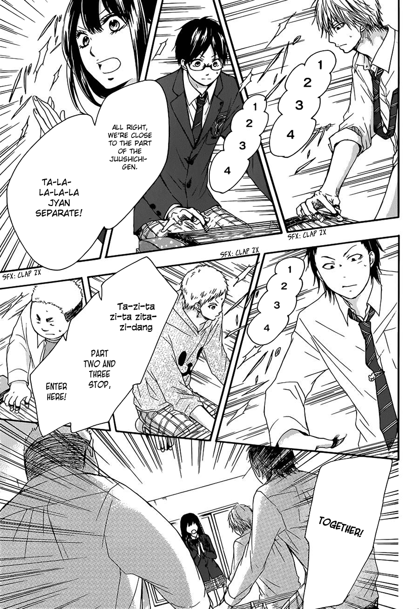 Kono Oto Tomare!, Chapter 6 image 06